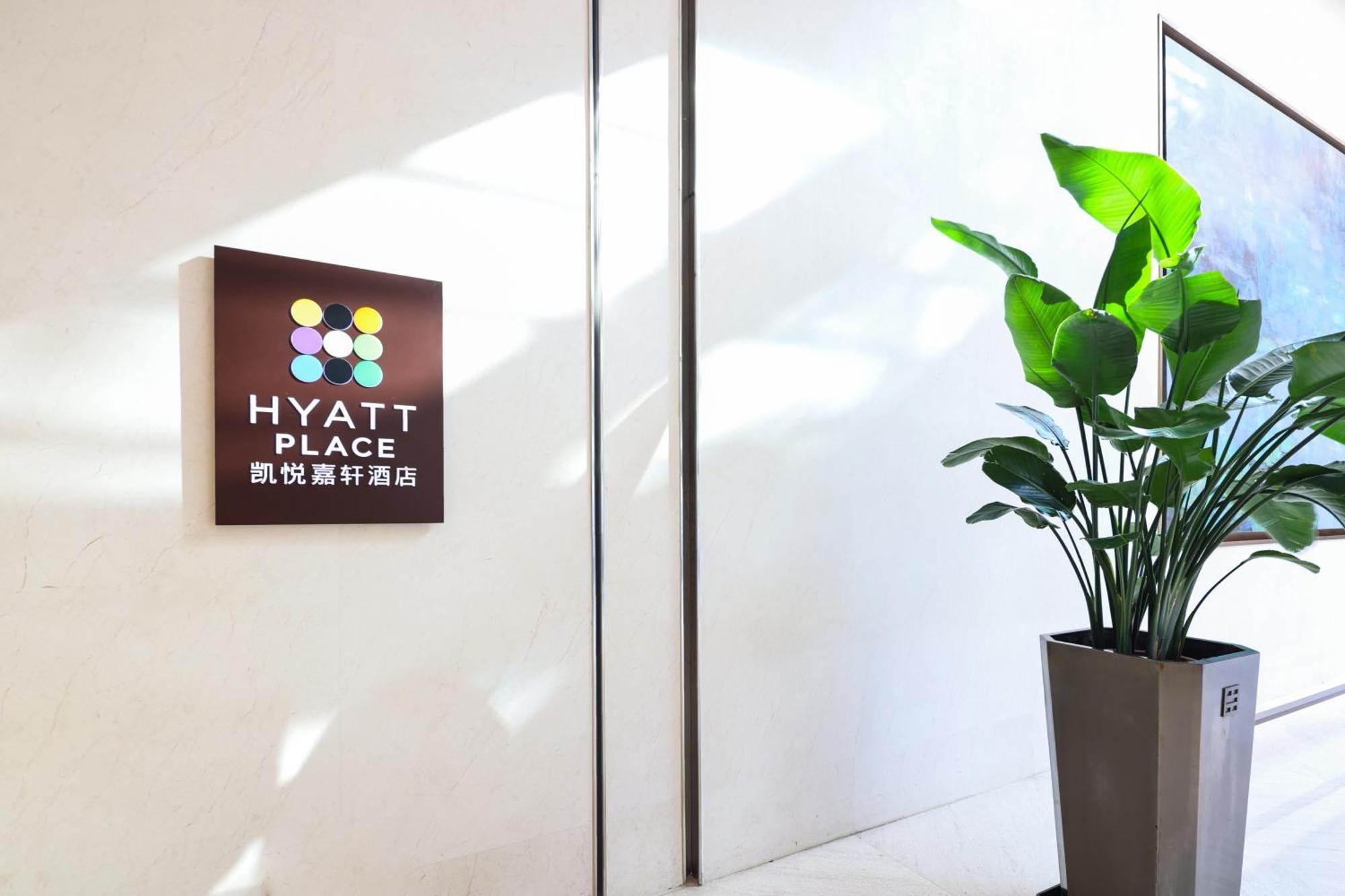 Hyatt House Shanghai Hongqiao Cbd Xangai Exterior foto